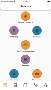 MOVA 2.0 screenshot 0