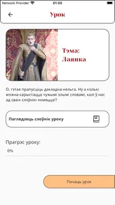 MOVA 2.0 screenshot 2