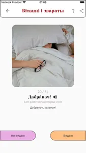 MOVA 2.0 screenshot 3