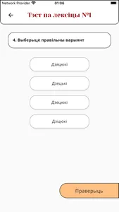 MOVA 2.0 screenshot 4