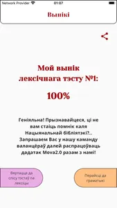 MOVA 2.0 screenshot 5