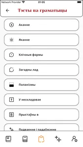 MOVA 2.0 screenshot 7