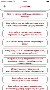 MOVA 2.0 screenshot 8