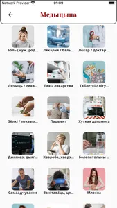 MOVA 2.0 screenshot 9