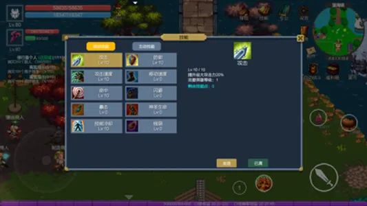 契约世界 screenshot 2