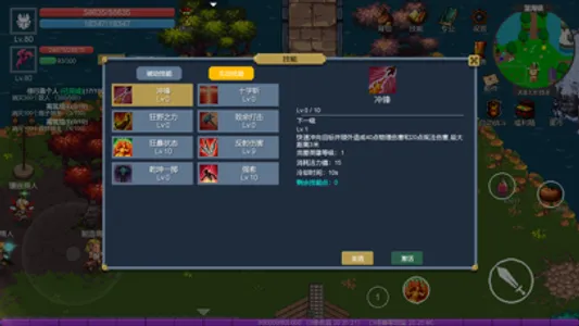 契约世界 screenshot 3