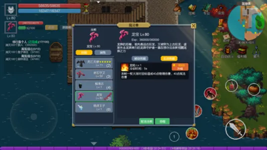 契约世界 screenshot 6