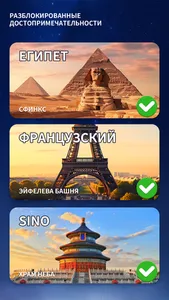 Мой кроссворд screenshot 4