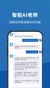 多背单词 - 英语四级、四级单词、cet4、记单词、学英语 screenshot 3