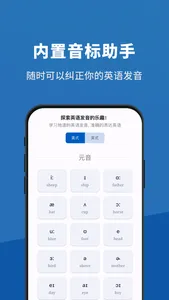 多背单词 - 英语四级、四级单词、cet4、记单词、学英语 screenshot 4