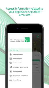 SDC e-Portfolio screenshot 2