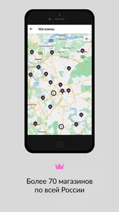 PanClub: ювелирный магазин screenshot 4