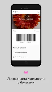 PanClub: ювелирный магазин screenshot 6