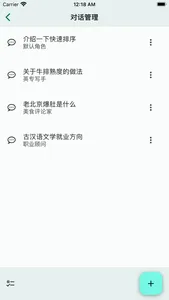 小可工具箱 screenshot 3