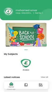 rls-edu screenshot 1