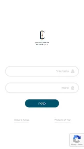 אלי ישמח, רוח screenshot 0