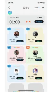 TITA专注 screenshot 1