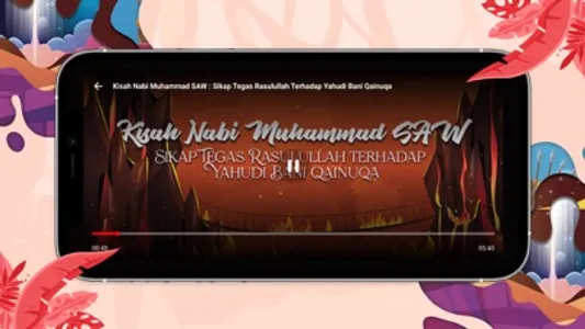 Quran Adventure Barcode screenshot 3