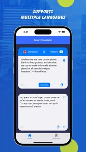 Smart Translator screenshot 2