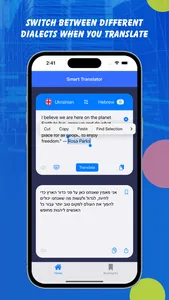 Smart Translator screenshot 3