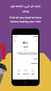 بادر ووفر screenshot 1