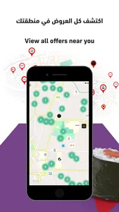 بادر ووفر screenshot 2