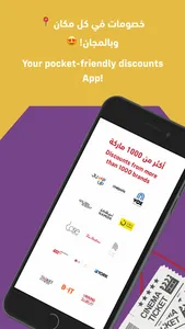 بادر ووفر screenshot 6