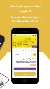 بادر ووفر screenshot 7