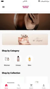 Mix Beauty Perfumes screenshot 0