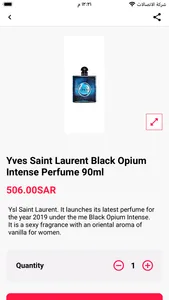 Mix Beauty Perfumes screenshot 1