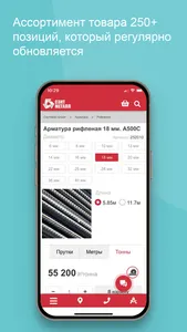 SZNT screenshot 1