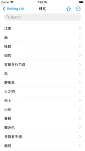 Han - In Grid Paper screenshot 1