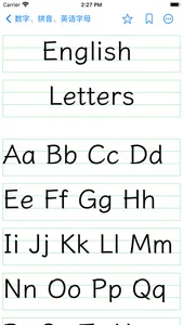 Han - In Grid Paper screenshot 4