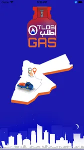 OtlobGas Driver(اطلب غاز سائق) screenshot 0
