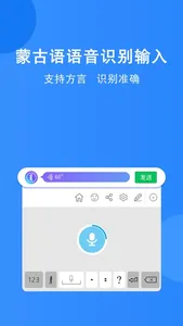 奥云输入法 screenshot 1