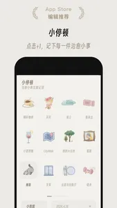 Mellowments screenshot 0