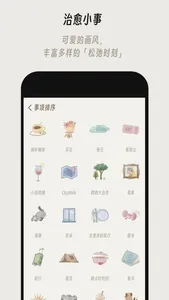 Mellowments screenshot 2