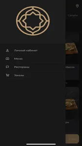 Mahmood Kabob screenshot 3