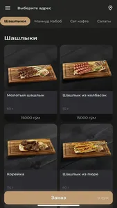 Mahmood Kabob screenshot 5