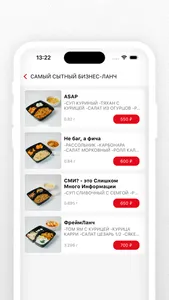 Сушидо доставка screenshot 2