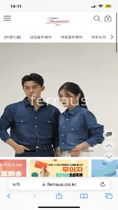 Ferra us screenshot 0