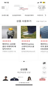 Ferra us screenshot 1