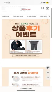 Ferra us screenshot 2