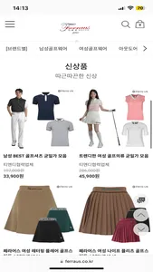 Ferra us screenshot 3