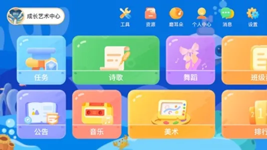 学习资料包 screenshot 0