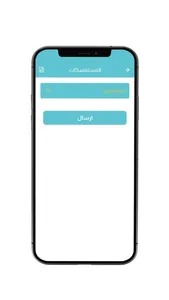 روضة نتعلم معاً screenshot 3