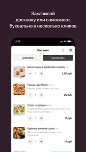 На чиле |  Витебск screenshot 2