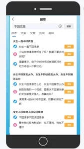 话贝 screenshot 2