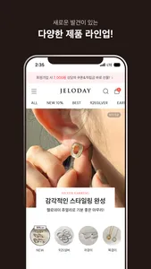 JELODAY screenshot 1