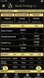 Akash Trading screenshot 2